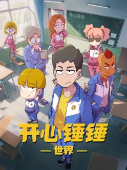 动漫封面