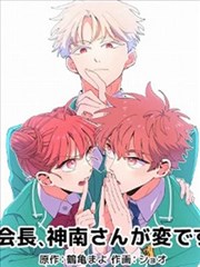 漫画封面